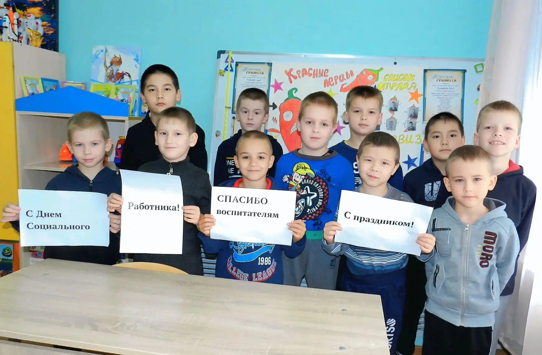 С Днём социального работника! 🎉