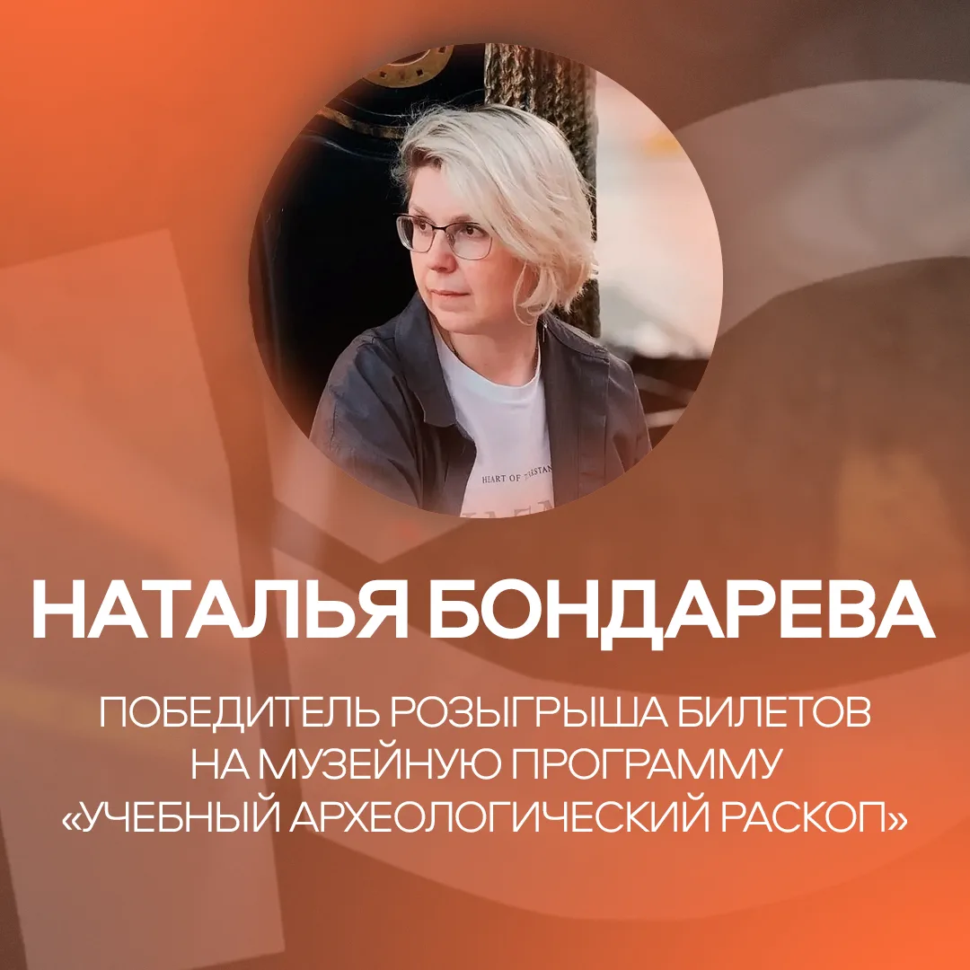Победитель розыгрыша определен 🏆⚡