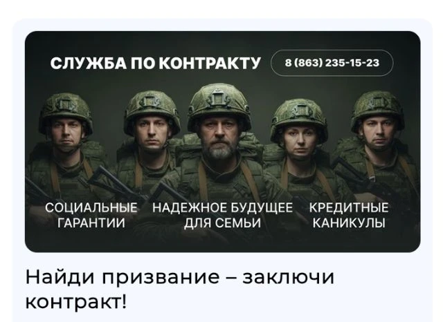 Твой правильный выбор.