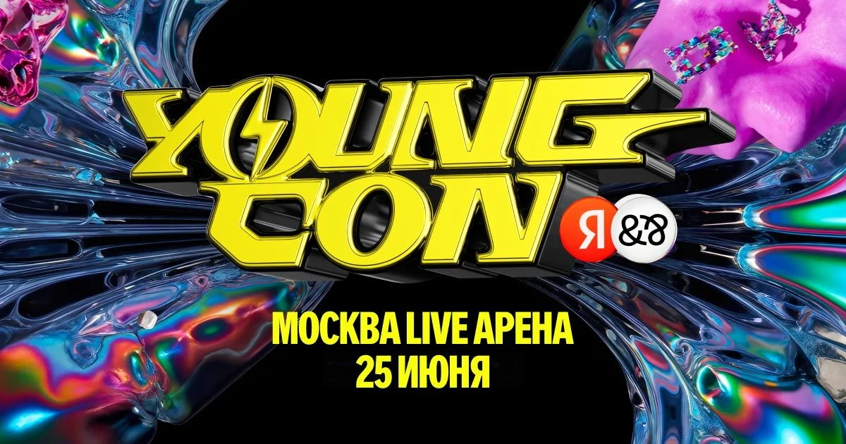 🚀💻 Твой старт в IT и технологиях: успей зарегистрироваться на масштабный фестиваль Yo...