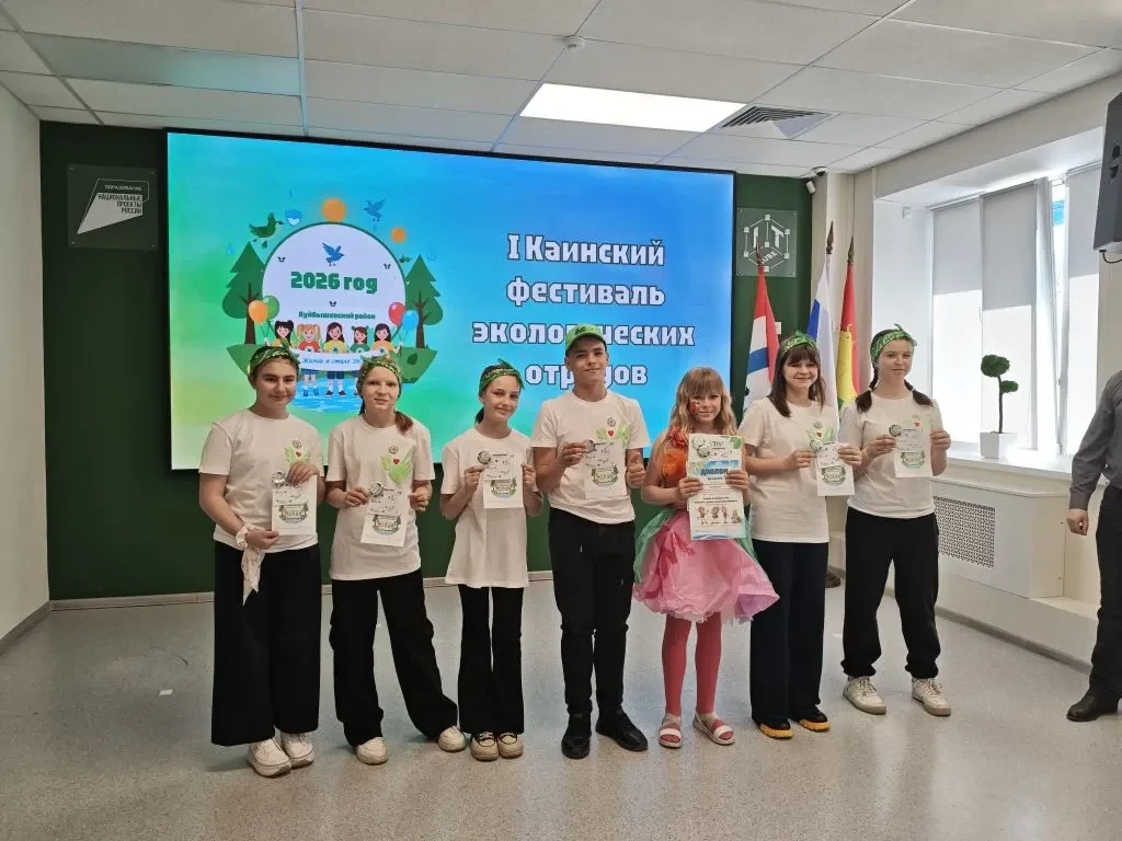 🌟ПОБЕДА НА ПЕРВОМ КАИНСКОМ ФЕСТИВАЛЕ ЭКОЛОГИЧЕСКИХ ОТРЯДОВ! ⭐