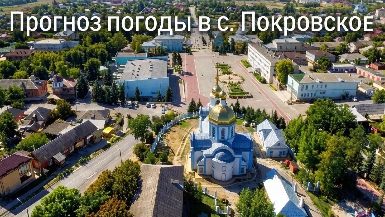 Суббота 11 июля
00ч-12ч: ☀️
12ч-00ч: ☀️
🌡️ мин/макс: 18 °C, 27 °C
💧: 0.2 мм
🌬️ мин/макс: 11 км/ч,