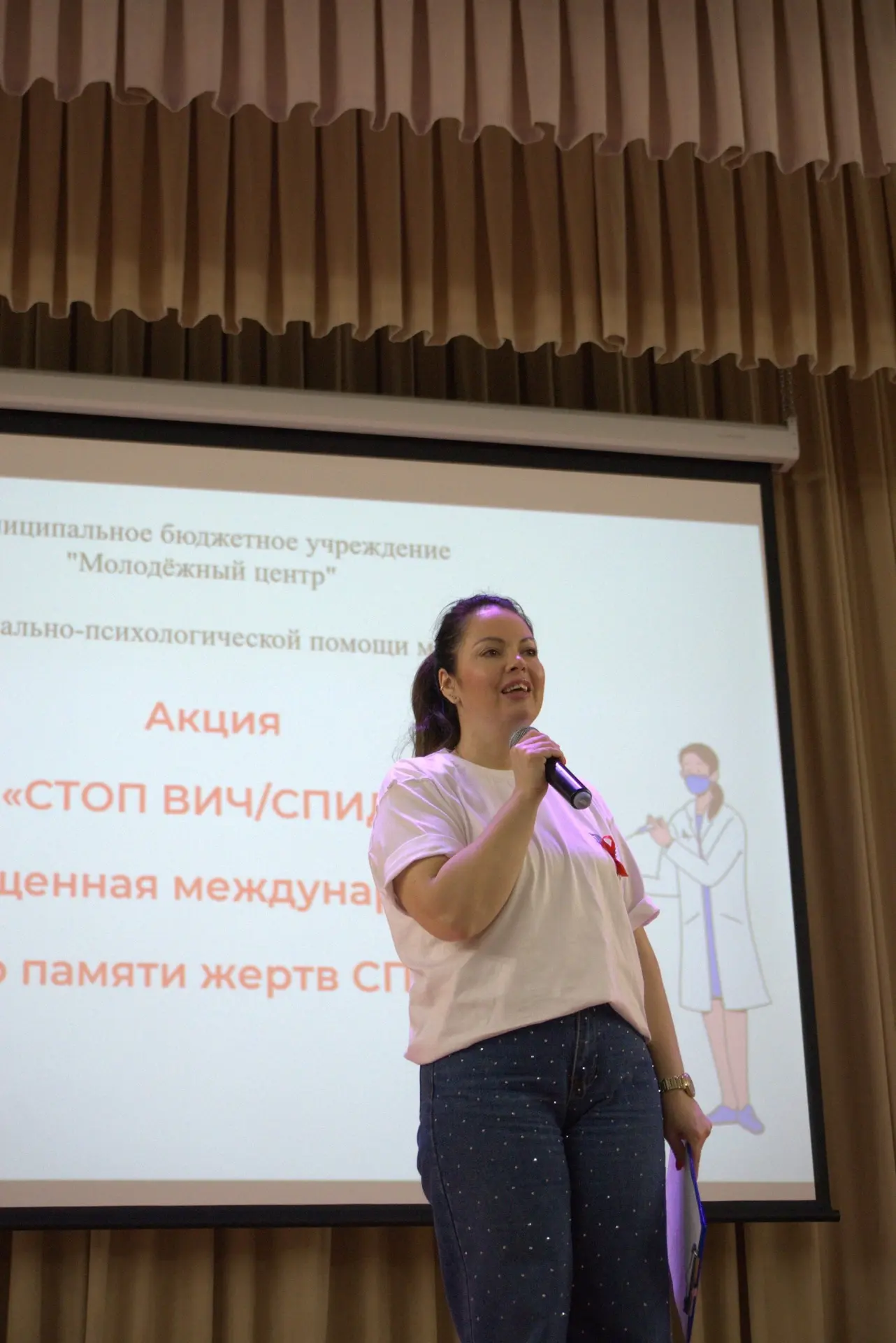 Встреча ко Всемирному дню памяти жертв СПИДа.    17 мая - скорбная памятная дата, призывающая вспомн