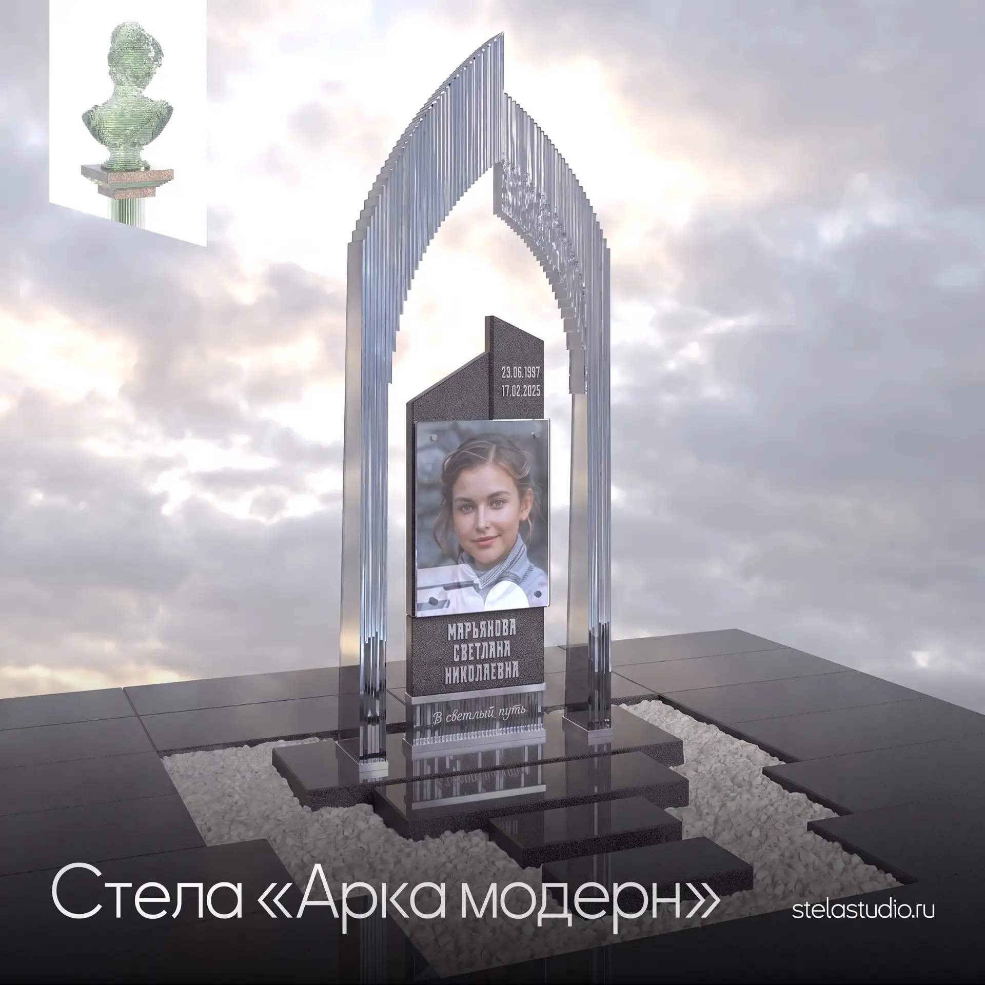Если классическая полукруглая арка ассоциируется с мягкостью и абсолютным покоем, то пр...