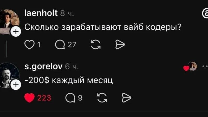 Зато честно 😁
