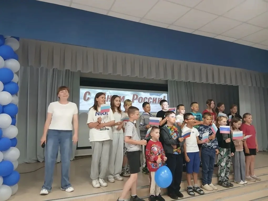 🇷🇺 Как прошёл наш праздник в пришкольном лагере 🇷🇺

#НОВОСТИ_МБОУ_КАЗАЧИНСКОЙ_СОШ

Сегодняшний д