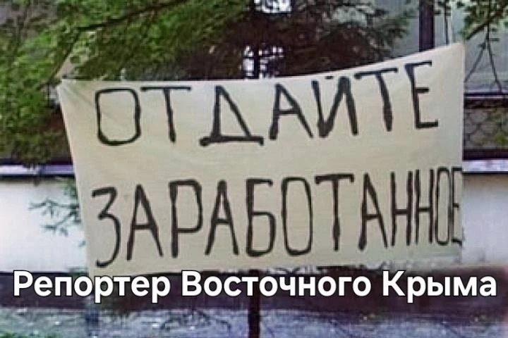 В Ленинском районе работникам выплачены долги по зарплате

Как сообщили газете #РепортерВосточногоКр