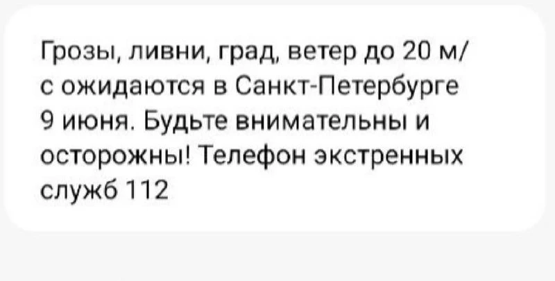 Доброе утро, друзья!