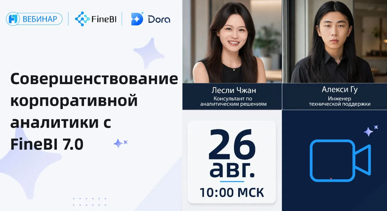 🚨 ❗️❗️Устали от ограничений PowerBI и затрат на миграцию?❗️❗️