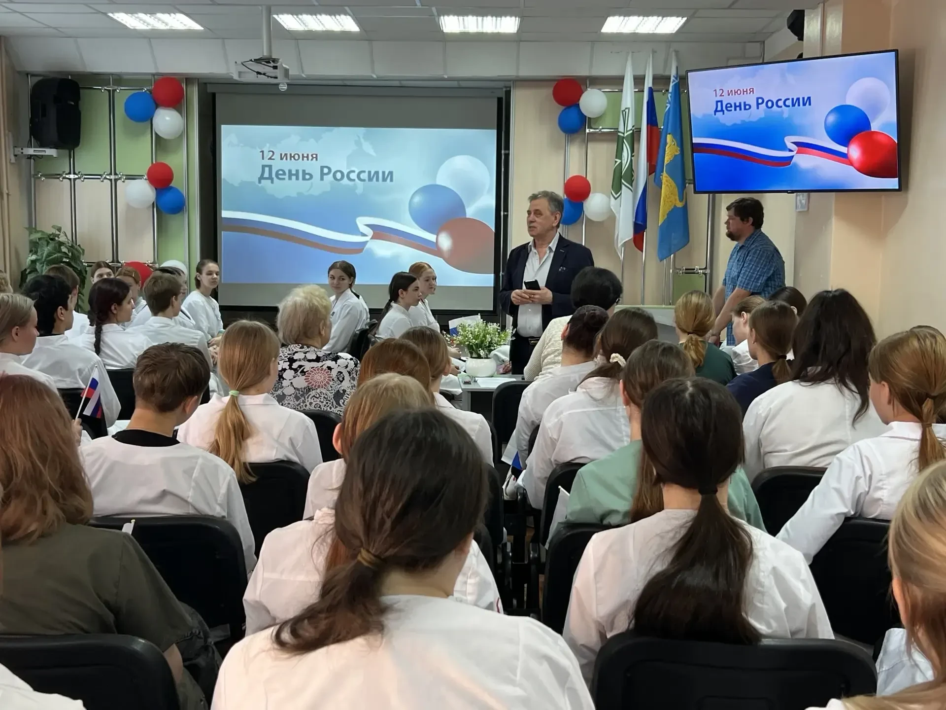 10 июня 2026 года в Великолукском медицинском колледже состоялась викторина «Моя любимая Россия», об
