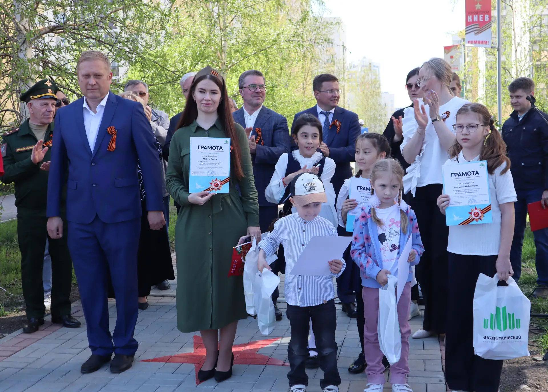 УК «Академический» наградила победителей конкурса «Победа глазами детей»   В преддверии 9 Мая на тор