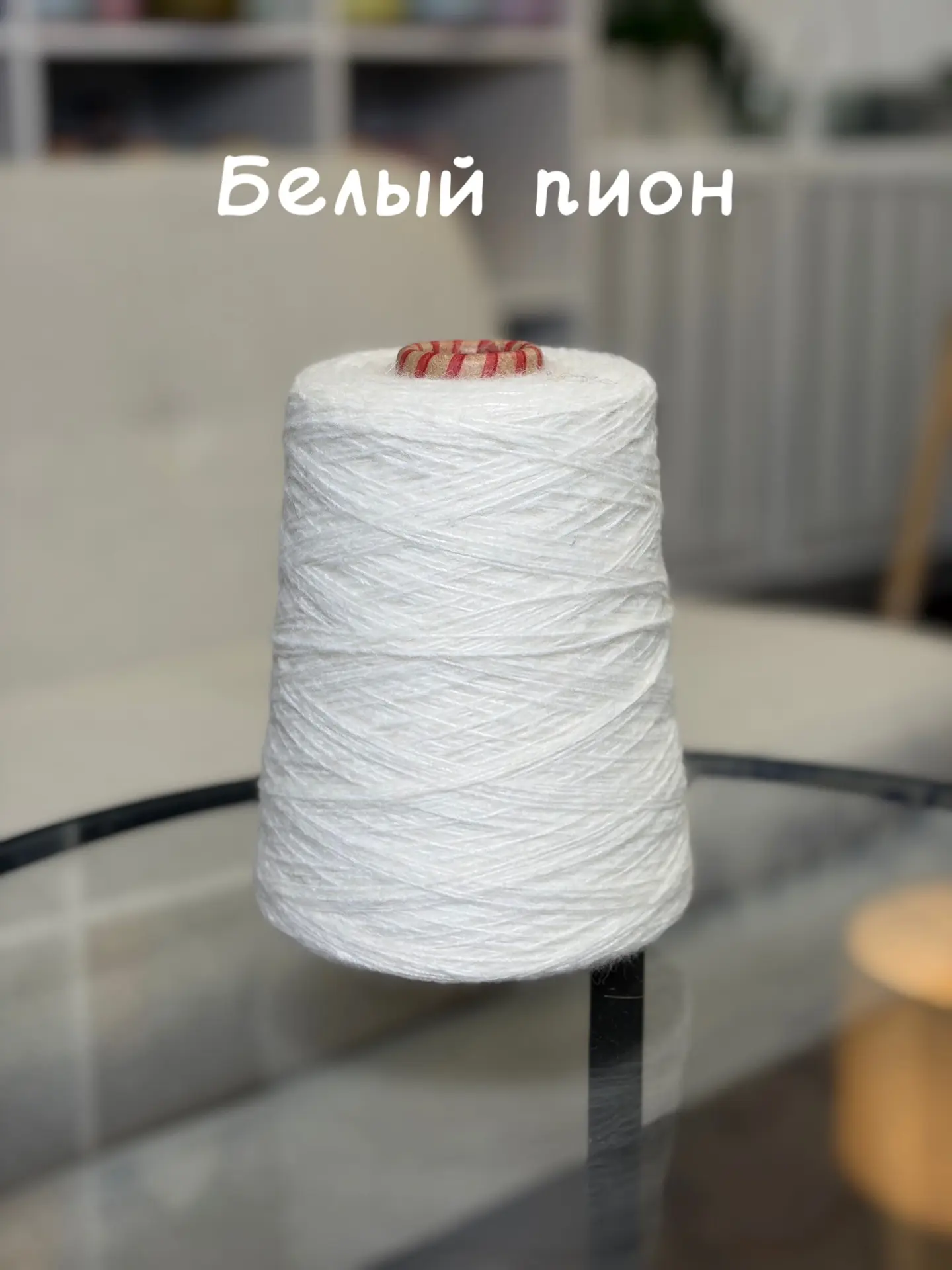 Новинка! Универсальный артикул ❤️