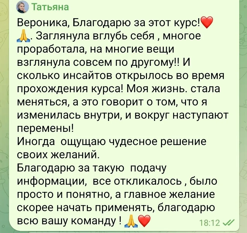 Мы уже идём. Третий модуль 👆