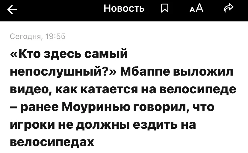 Было бы иронично, если бы он упал из-за того, что держал в руке телефон