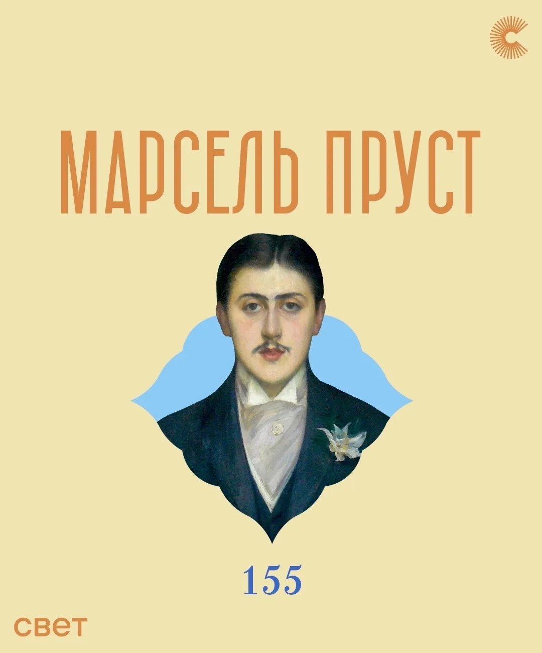 Иногда достаточно крохотной печеньки-мадленки, чтобы перенестись в детство и почувствовать, как врем