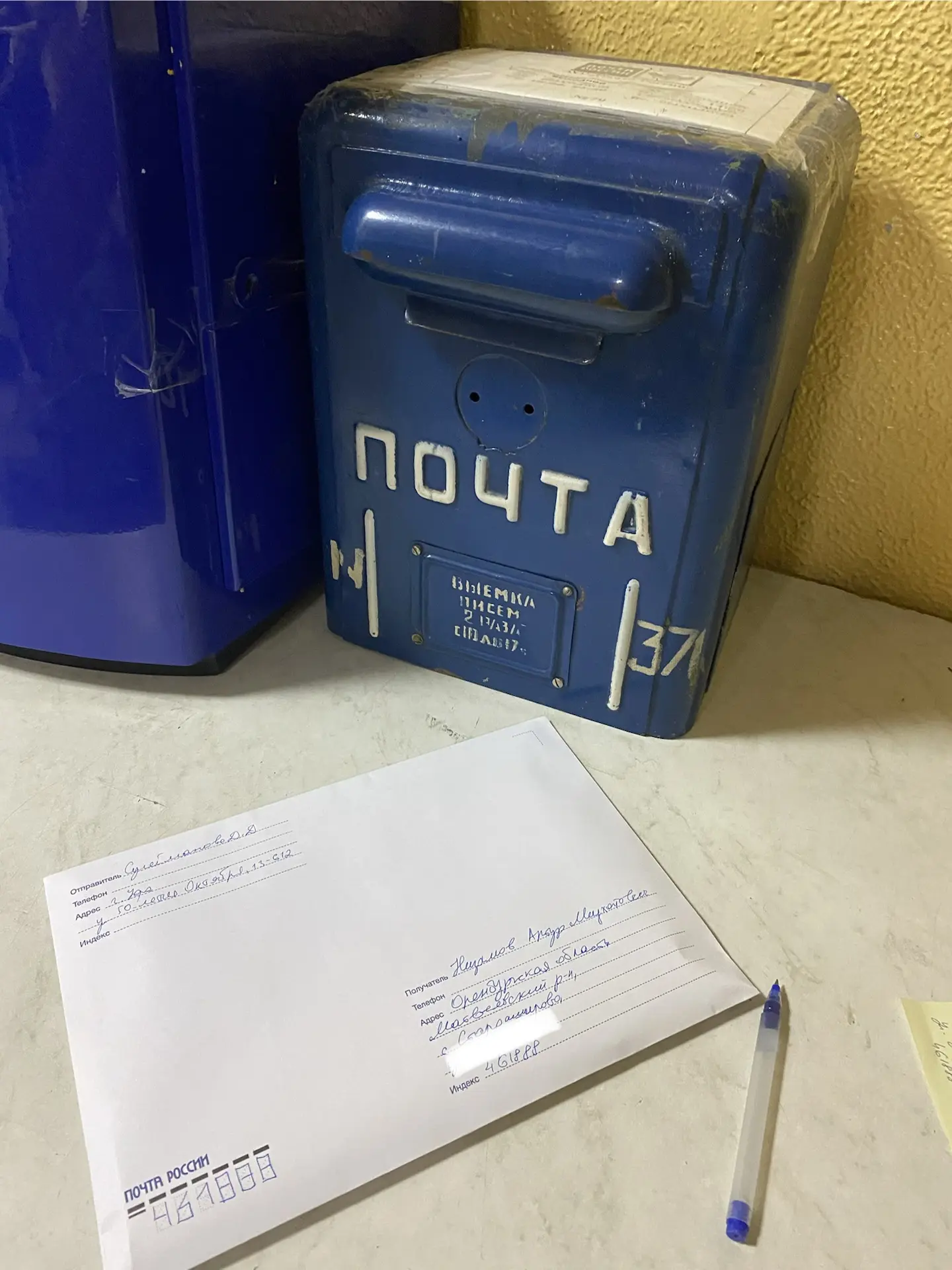 Оренбург өлкәсенең Иске Ашир авылында безнең бер яхшы дустыбыз бар. "Тулпар" Русия почт...