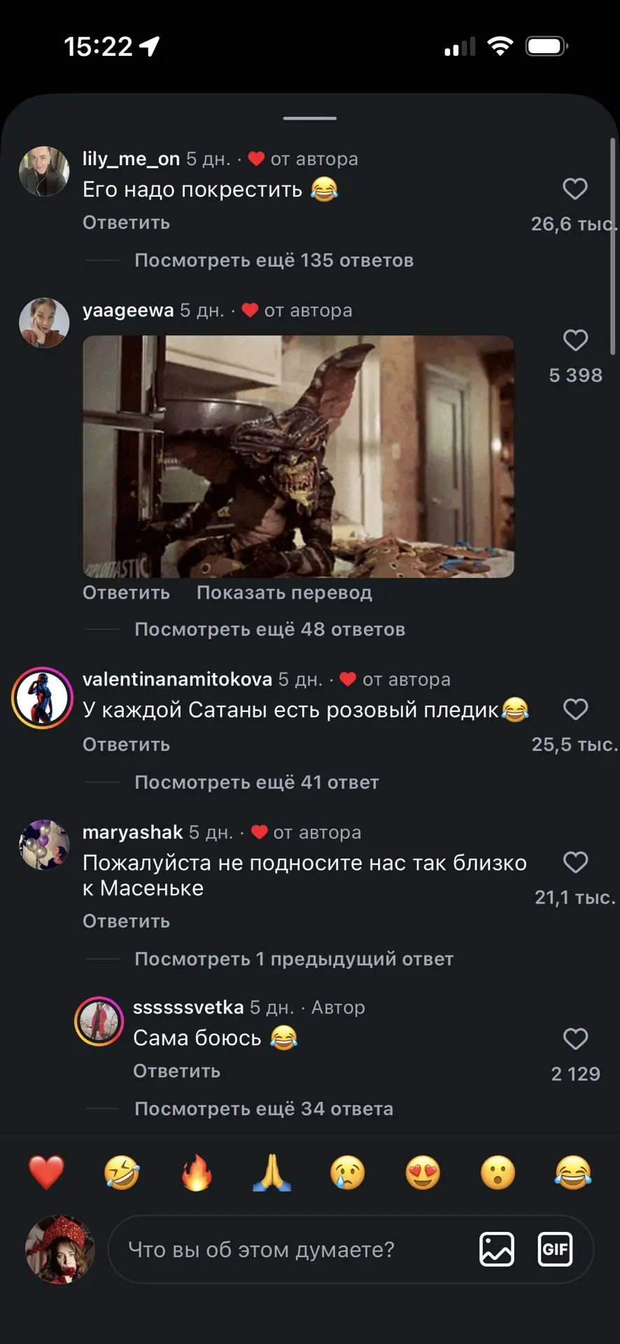 #искусствокомментинга