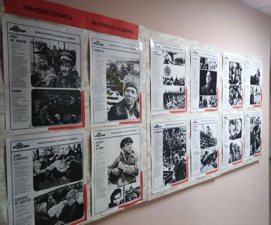 К Дню Победы в Санчурском историческом музее начала работу выставка "Кинолетопись великого подвига".