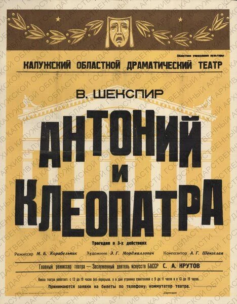 ☝️Наука в архиве. Продолжаем рассказывать об исследованиях наших архивистов.