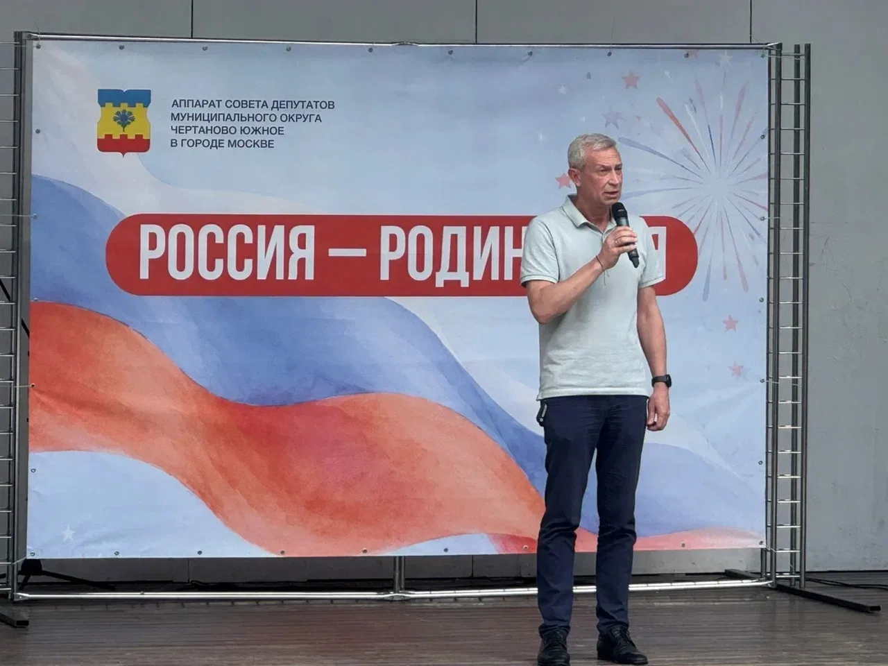 В преддверии Дня России в зоне отдыха «Место встречи» прошло праздничное мероприятие «Россия — Родин
