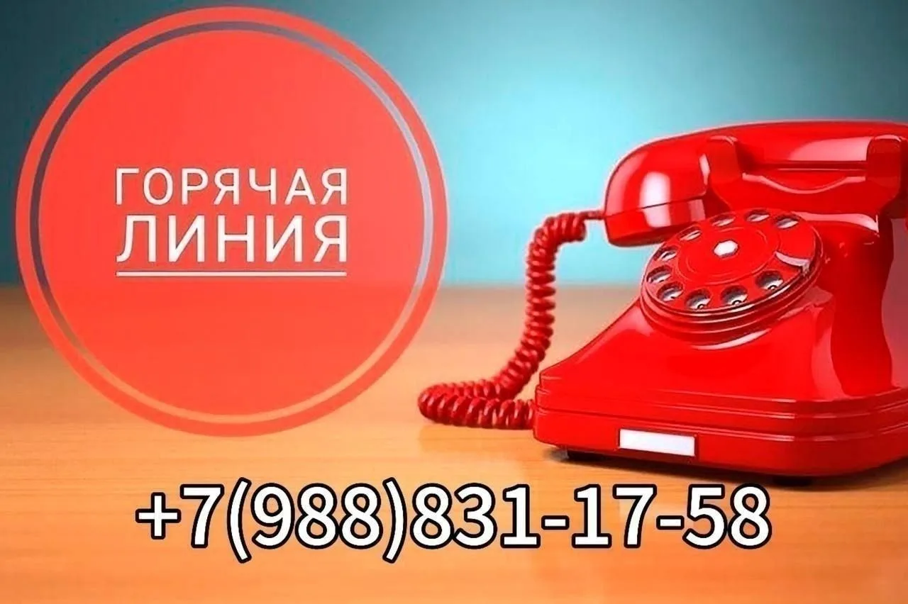 ❗ВНИМАНИЮ ВСЕХ ГРАЖДАН ПРИГОРОДНОГО РАЙОНА❗

🙌 Просим Вас в случае необходимости обращаться к нам п