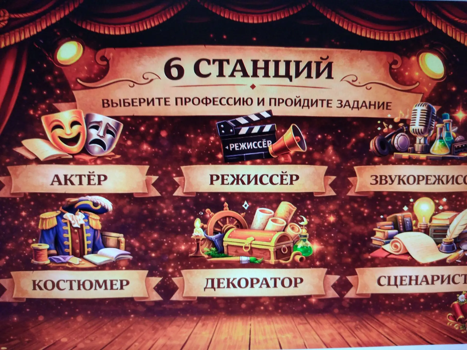23 марта в нашей школе прошло очередное занятие из цикла «Разговоры о важном», посвящённое двум знам