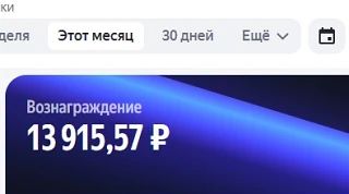 Ну и про неважное: погода у нас неважная, баланс неважный, потому что самочувствие у ме...