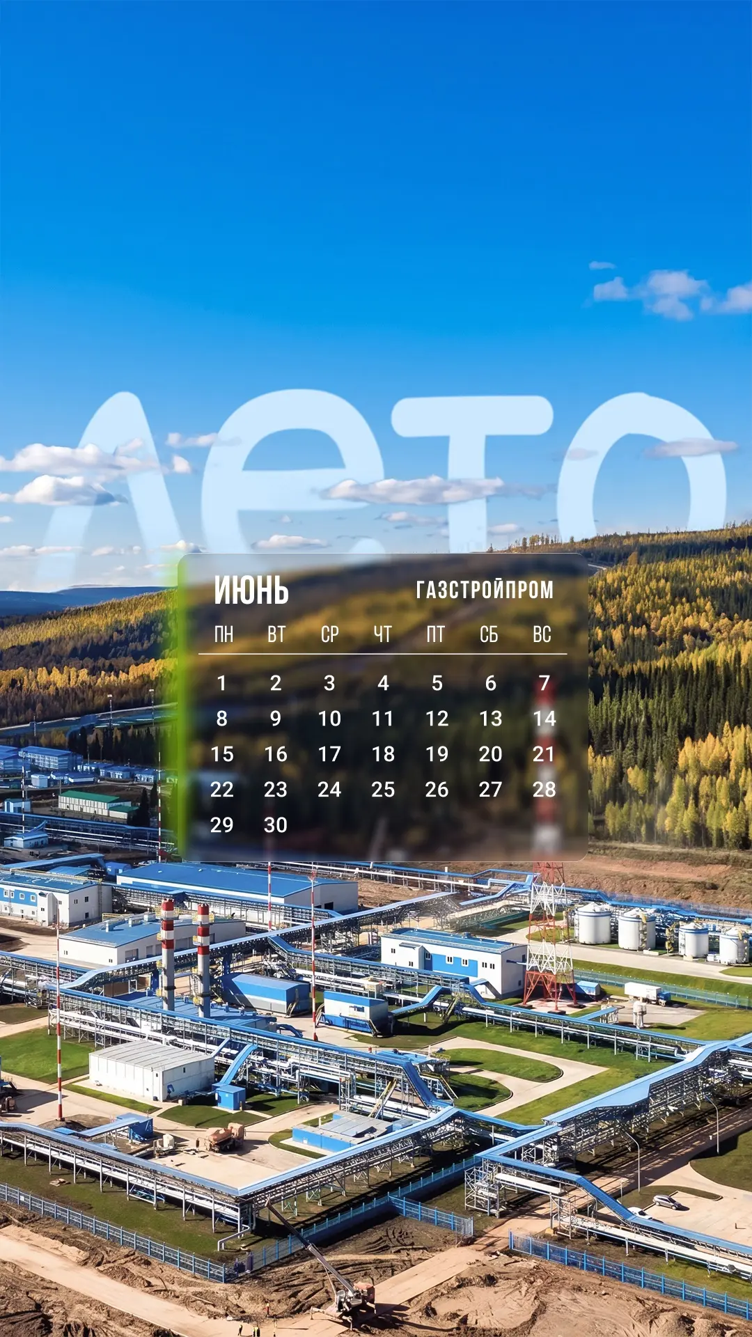 ☀️ Вот и наступило долгожданное лето! Солнышко радует нас тёплыми лучами, многим греет ...