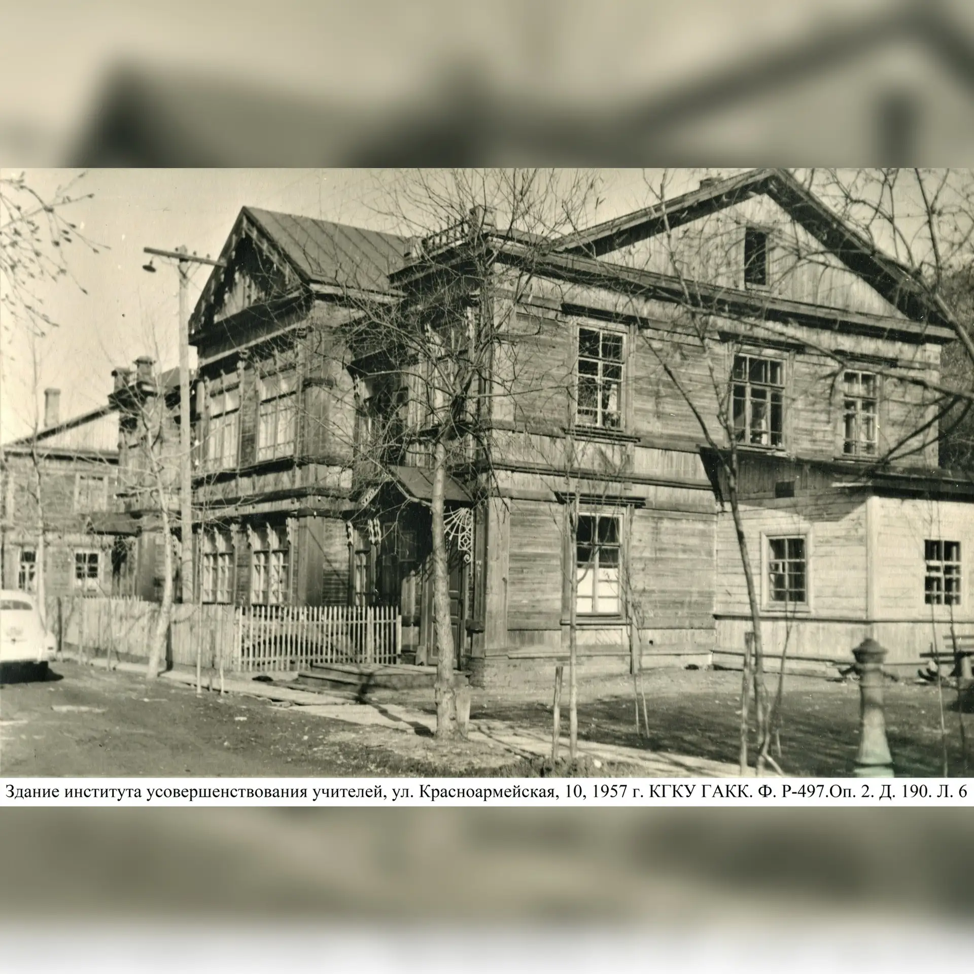 🏫14 июня – 70 лет назад (1956 г.) приказом № 26 от 14.06.1956 г. по Камчатскому областному отделу н