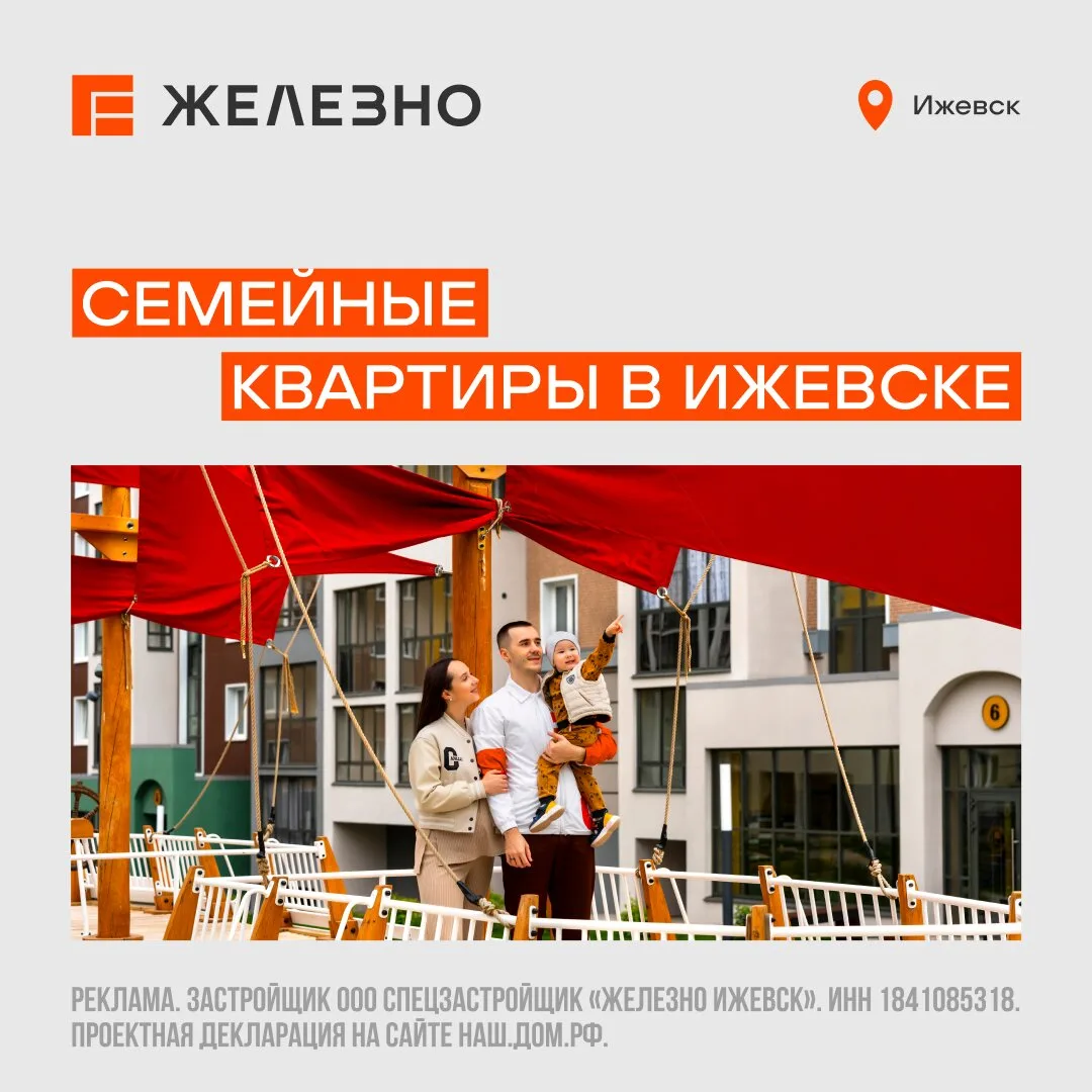 Семейный квартал Знак в районе Берша от «Железно»!