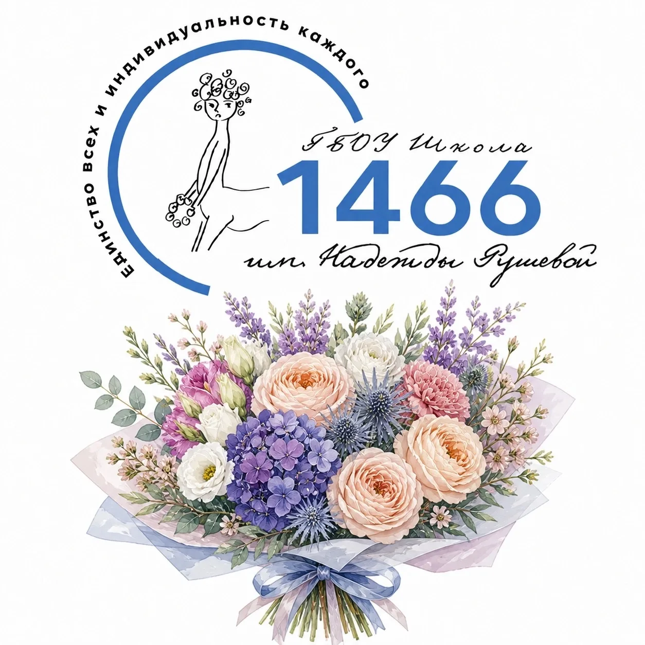 🎉 Сегодня мы с особой теплотой поздравляем с днём рождения: