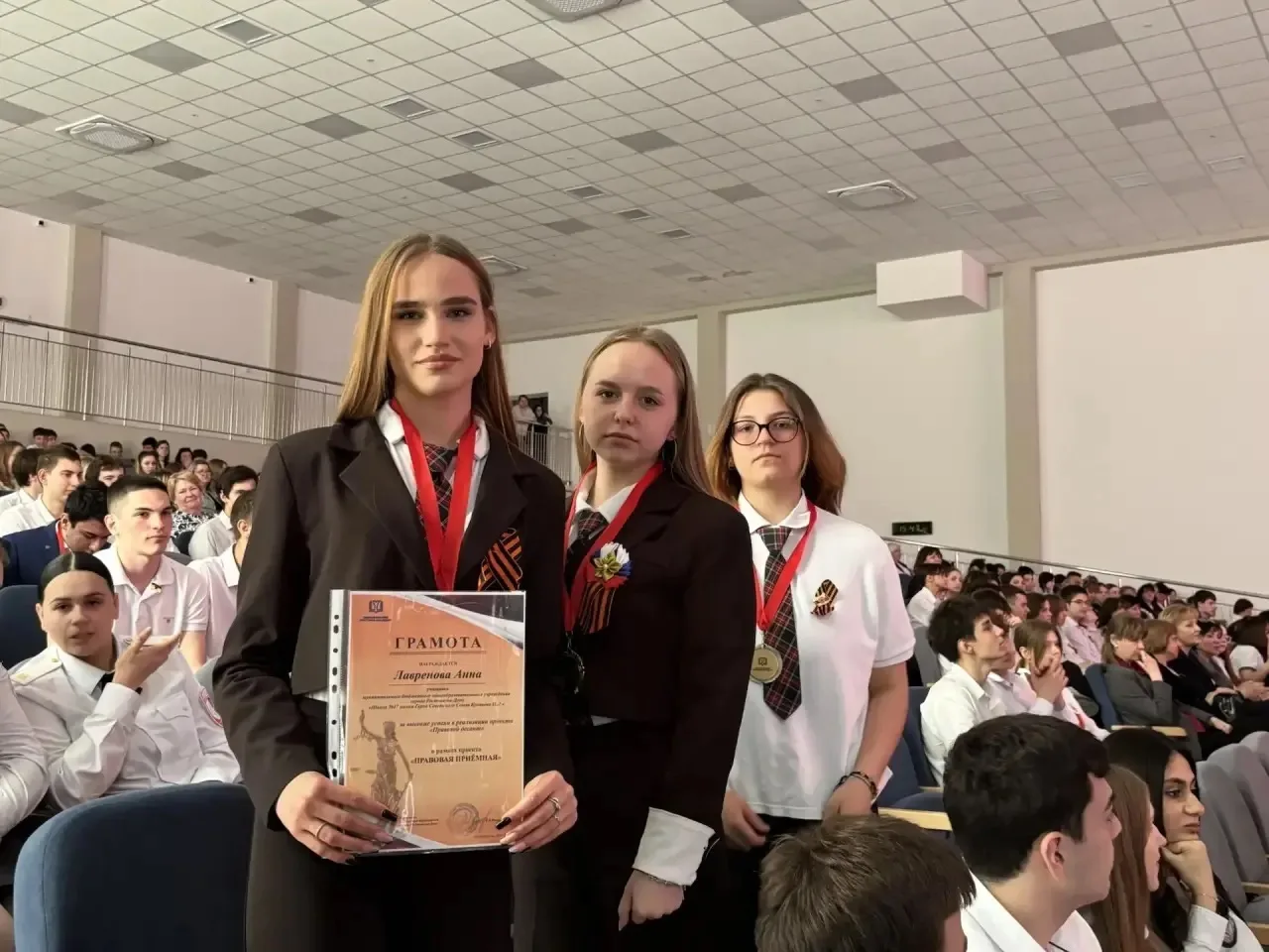 📢 В мае прошло награждение участников «Правового десанта» в рамках проекта «Юридически...
