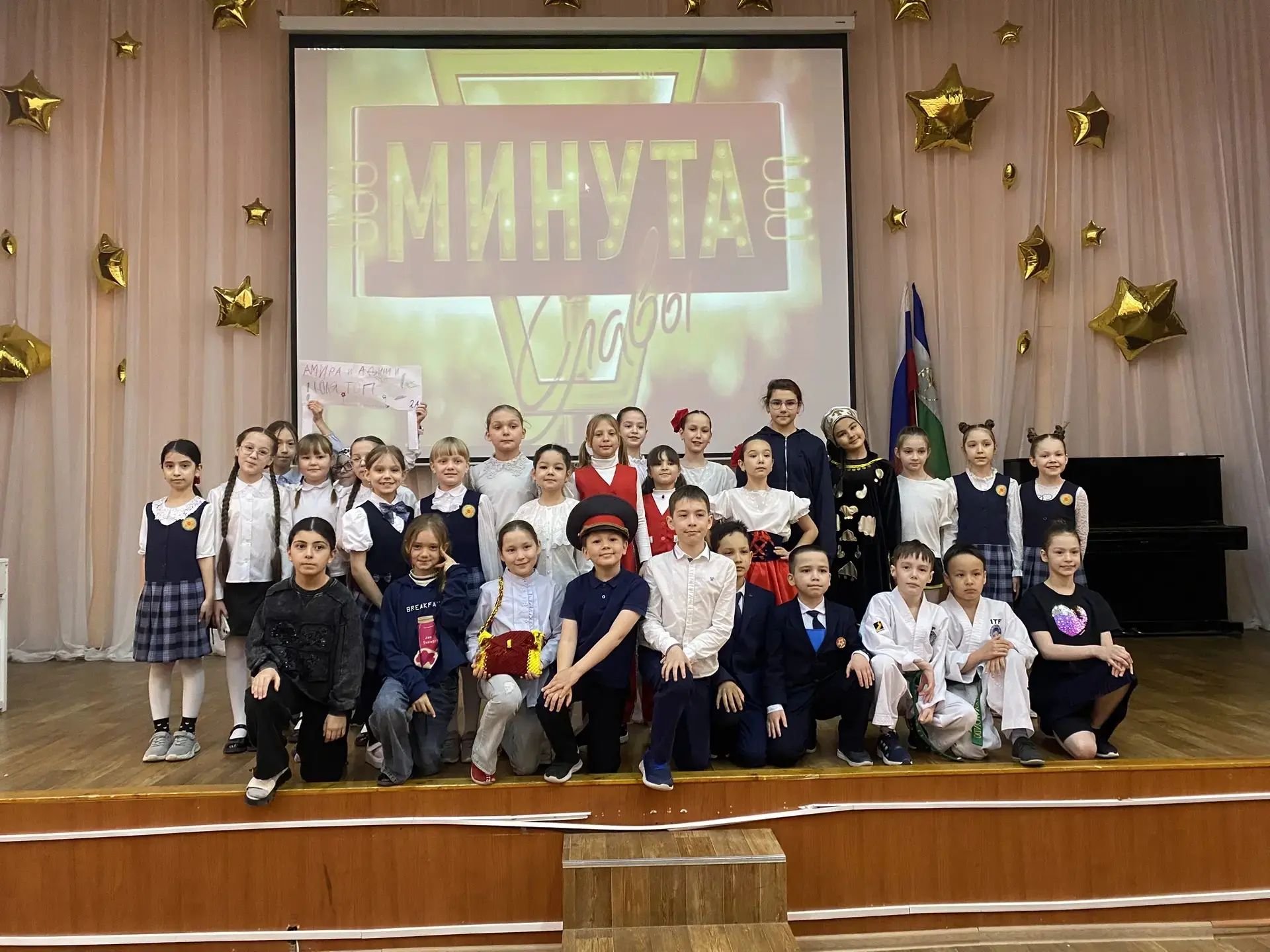 29-30 апреля 2026г. в МАОУ Школа №119 традиционно прошел общешкольный фестиваль юных дарований «Мину