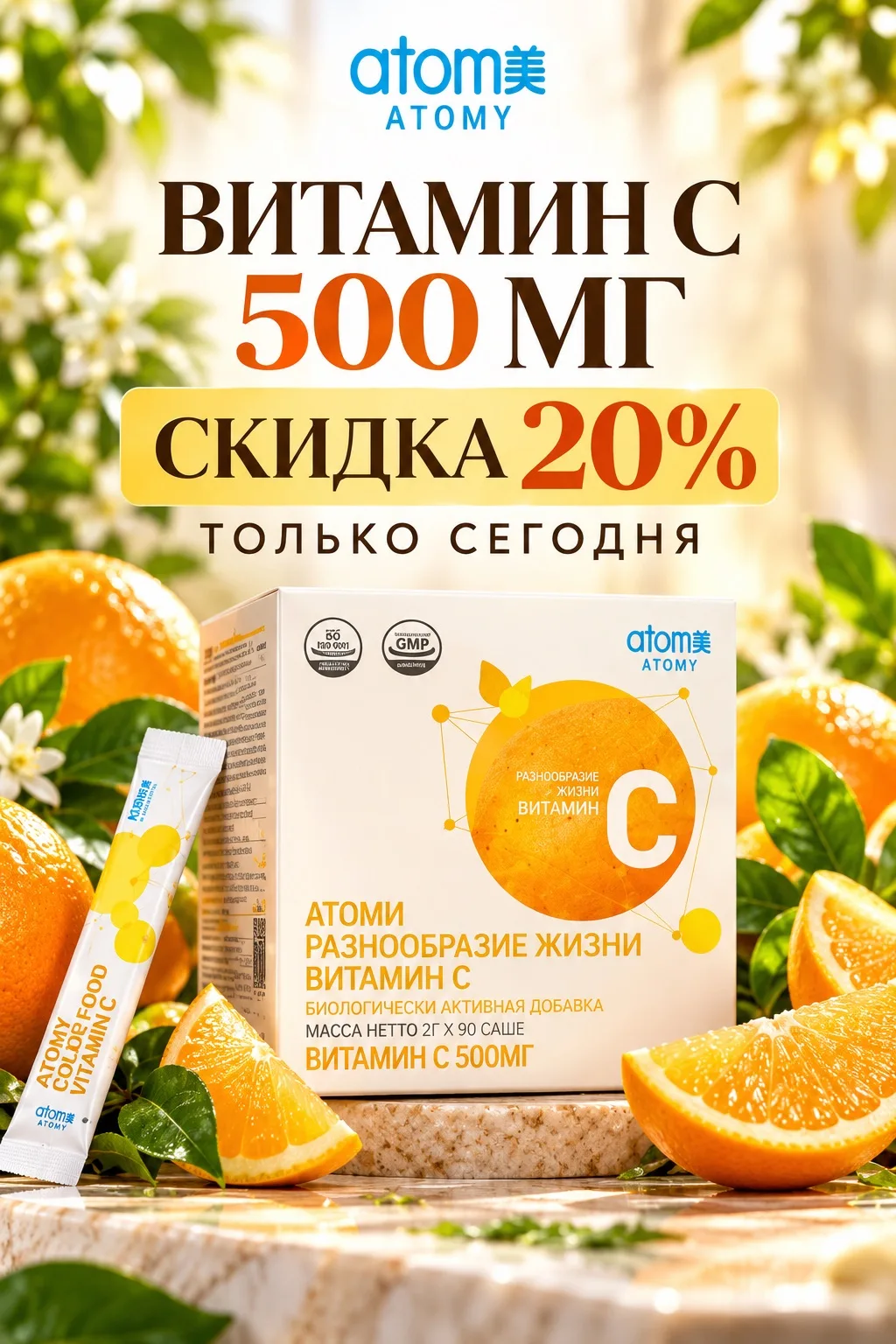 🍊 Только дети перестали болеть по очереди, как начинает заболевать вся семья…