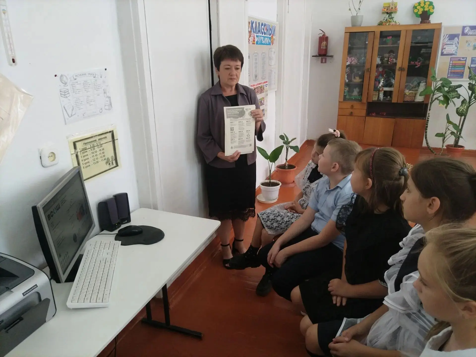 8 сентября в 4-10 классах проведены классные часы в форме интерактивного мероприятия "В...