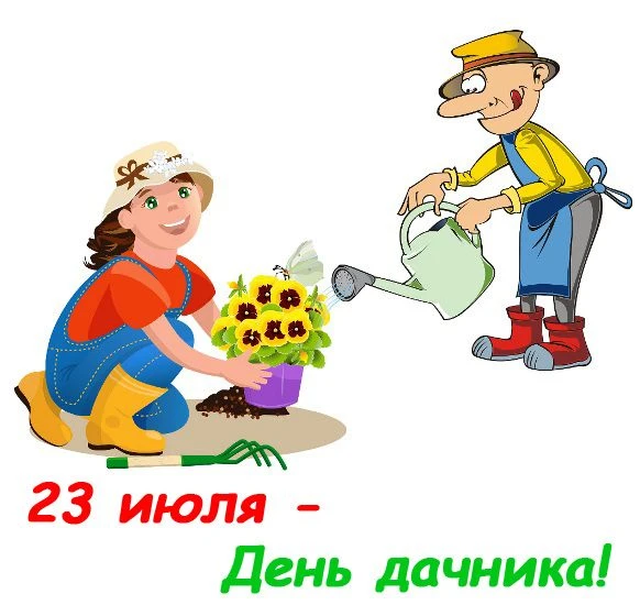 Дача - это исконно русское явление, которое стало неотъемлемой частью нашего менталитета. И хотя зав
