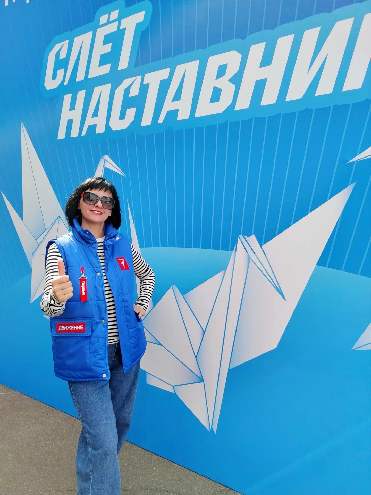 Конкурс «Быть, а не казаться»: наши педагоги — в полуфинале 🚀  С гордостью делимся отличной новостью