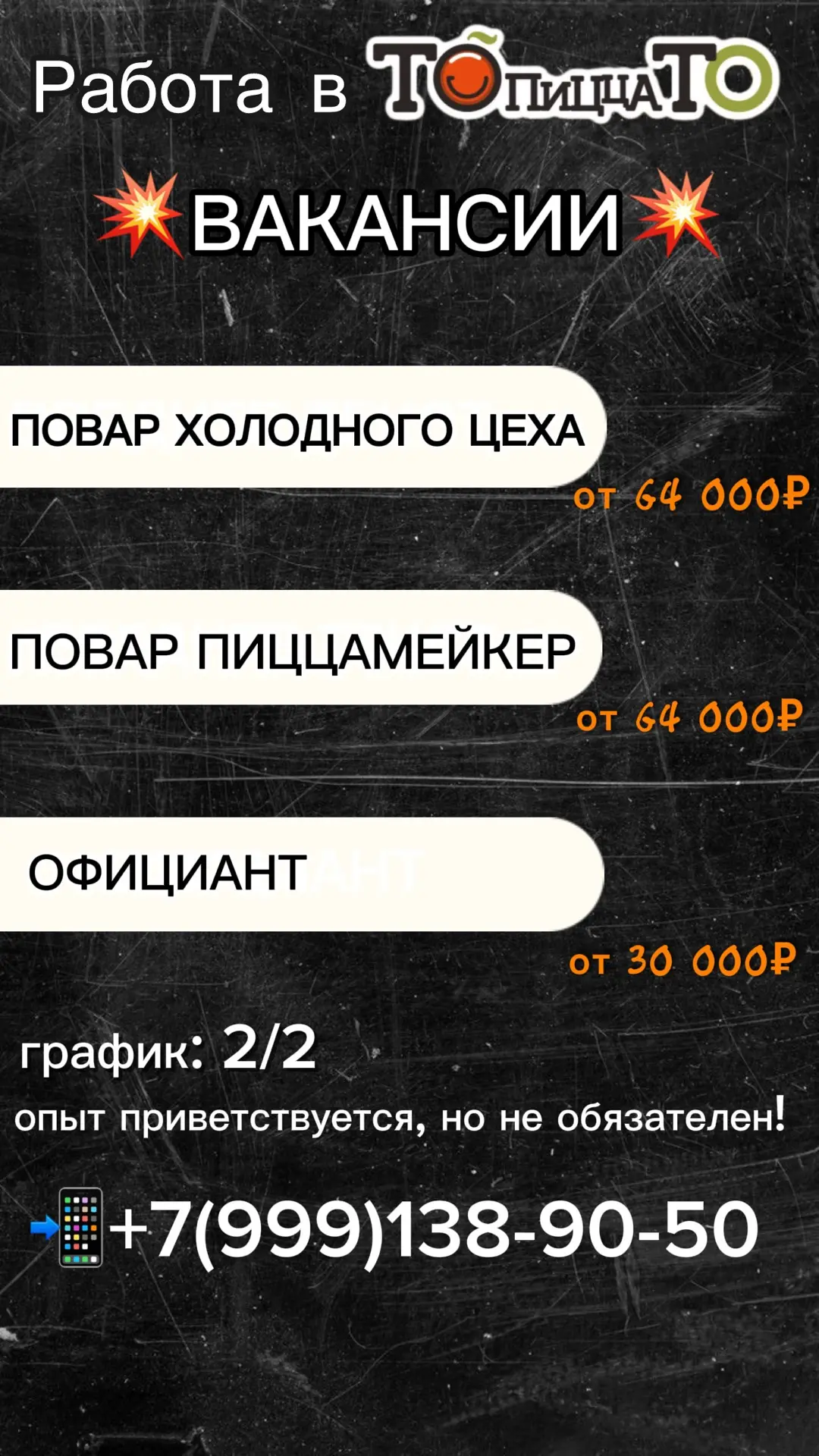 У нас есть всё,