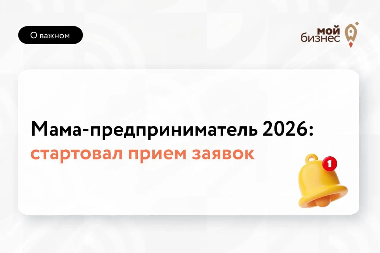 🤰Для тех, у кого главный инструмент развития бизнеса — тихий час и спокойный сон ребенка:
