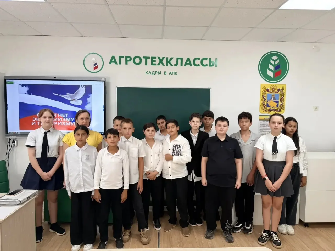 🕯 3 сентября — День солидарности в борьбе с терроризмом.
