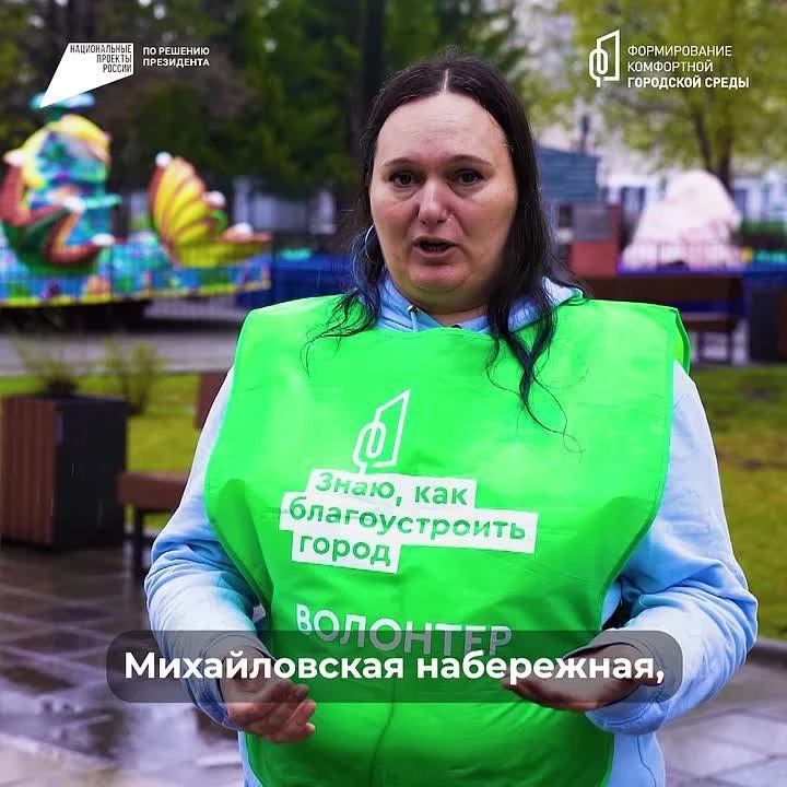 «Я это вижу: программа работает» — волонтёр ФКГС о том, что меняют ваши голоса на «Госу...
