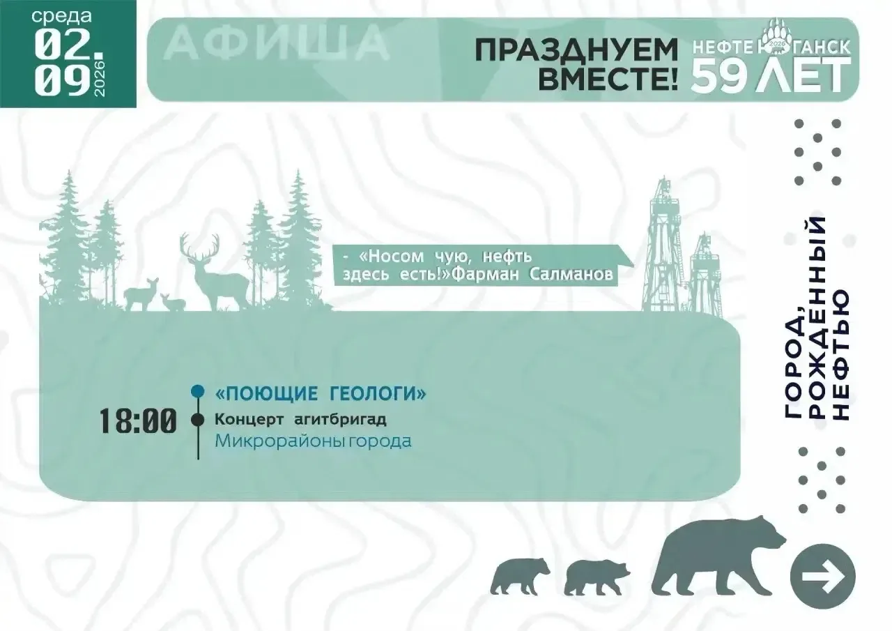 🎊Уважаемые горожане и гости города!