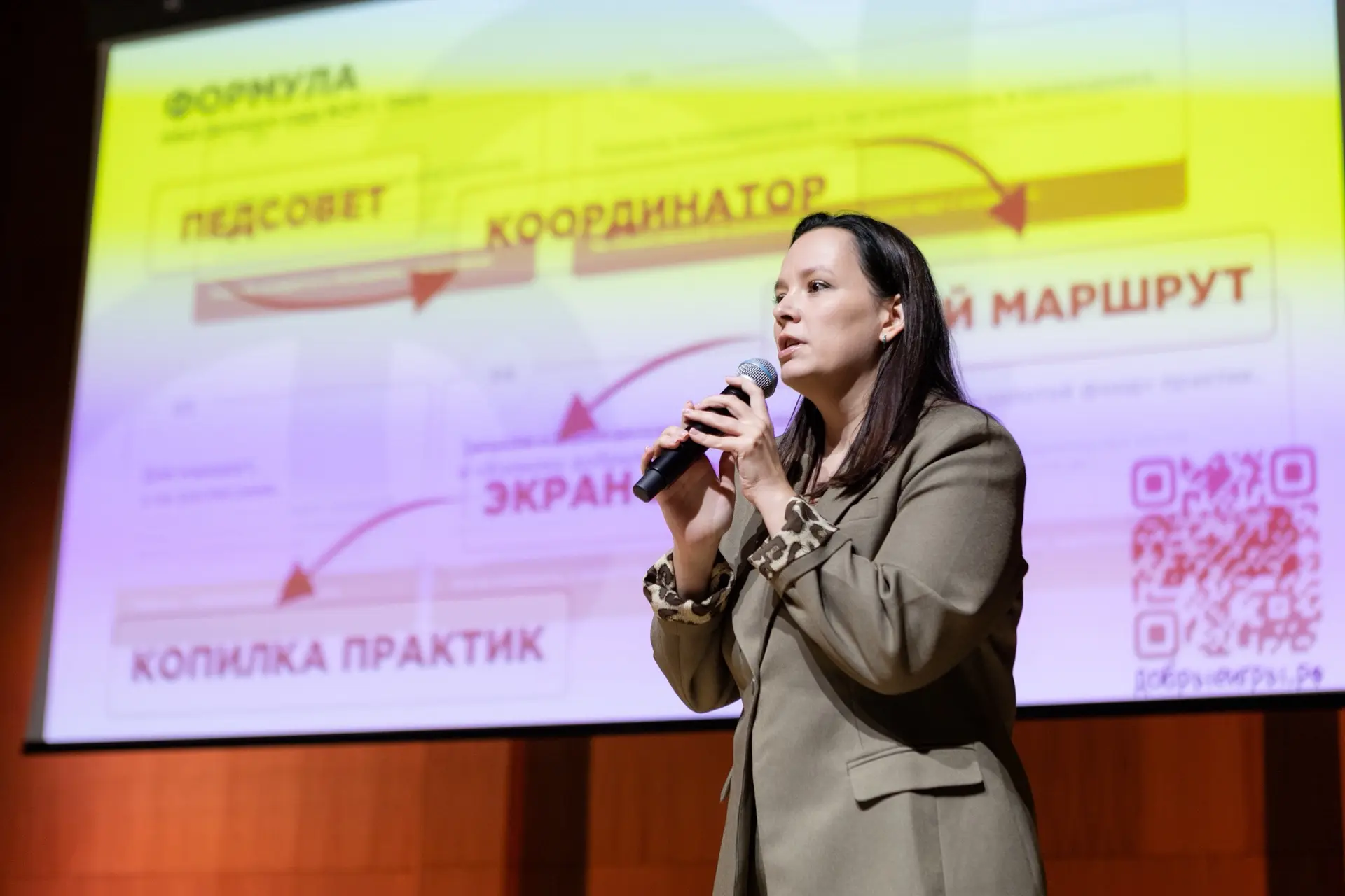Сегодня работала на форуме дошкольного образования Калининградской области