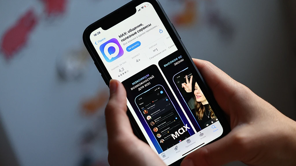 ⚡️С 1 августа «Макс» перестанет съедать мобильный интернет

Абоненты крупных операторов связи  смогу
