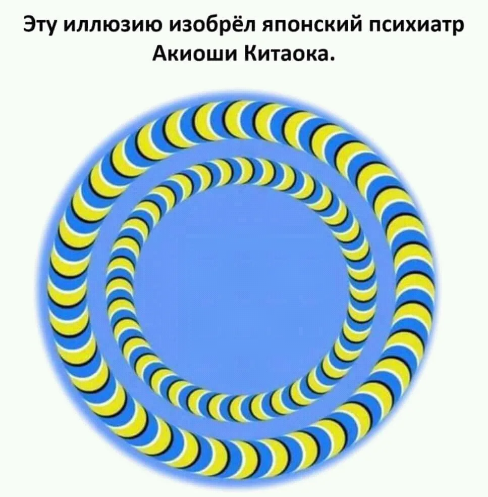 Крутится? 😉 Во весь экран смотреть!