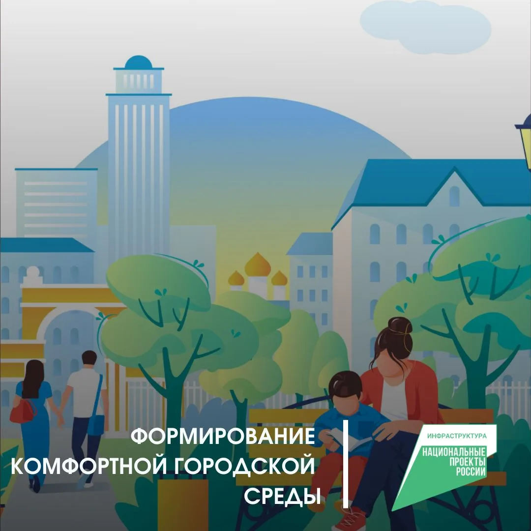 Уже через неделю жители Адыгеи узнают, какие проекты станут победителями Всероссийского онлайн-голос
