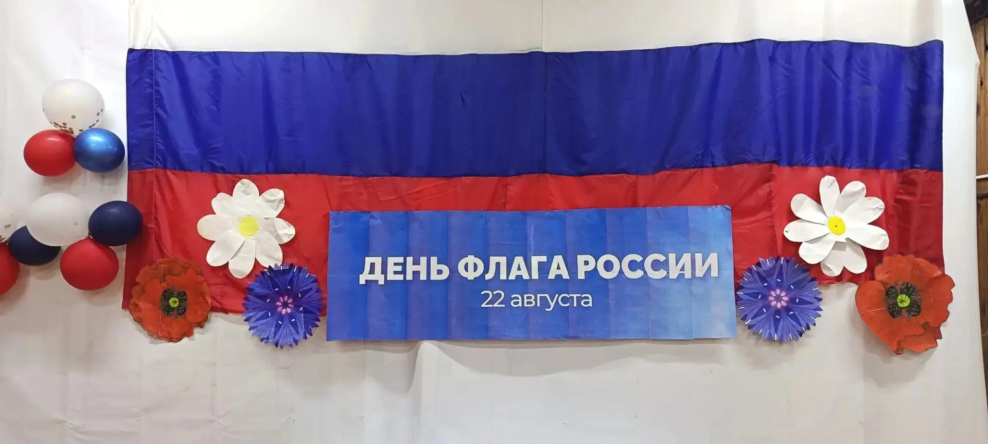 22 августа в стенах Энтузиастского Дома культуры состоялась интеллектуальная викторина ...
