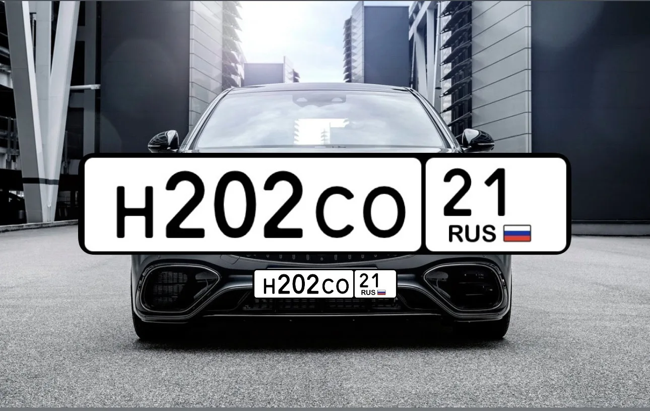 202 НСО — «ИДЕАЛЬНОЕ ЗЕРКАЛО»