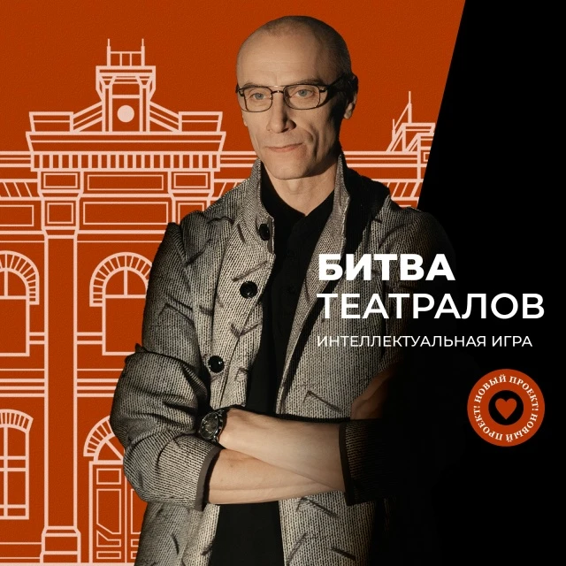 Друзья, октябрь в театре ожидается очень насыщенным 🔥