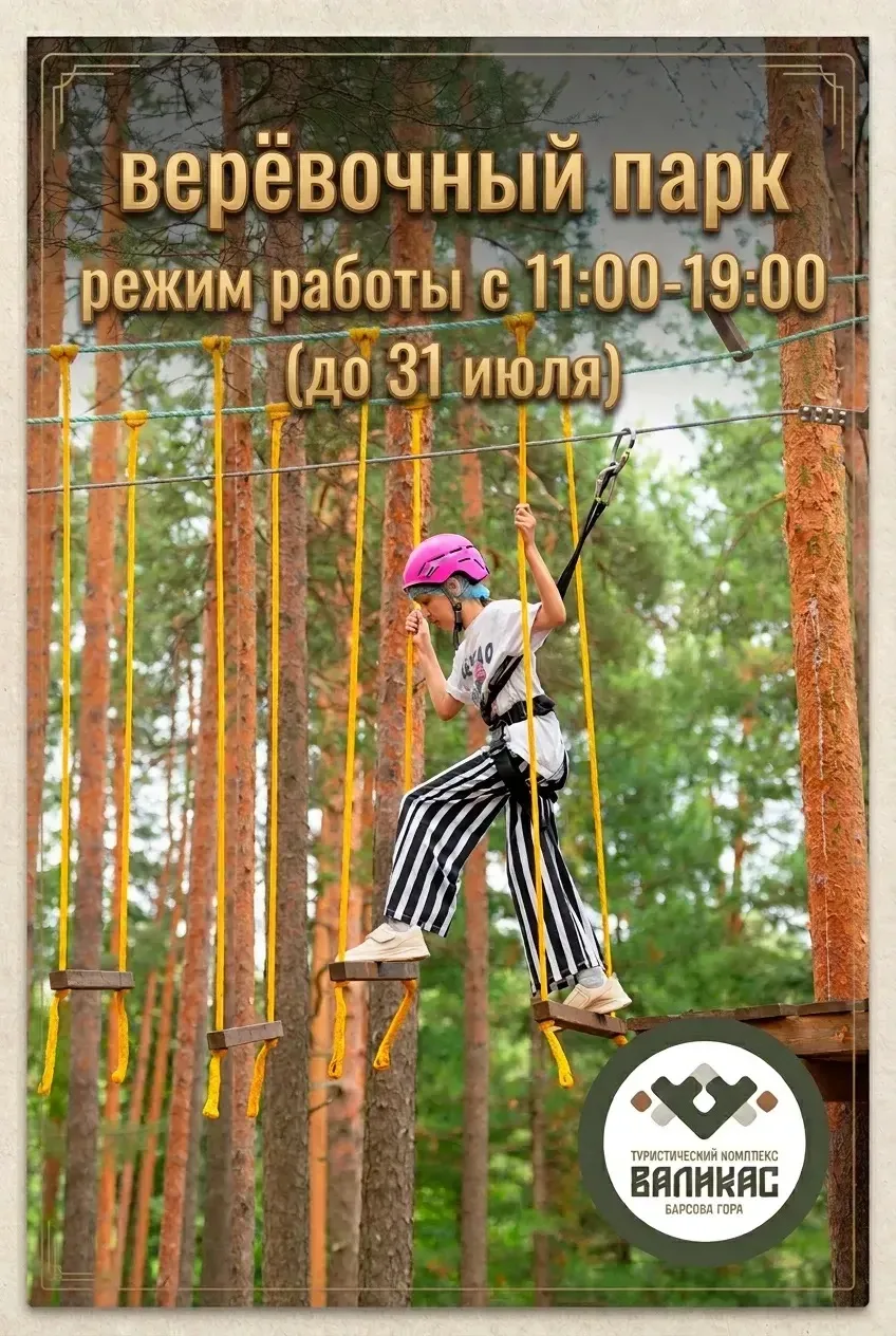 Друзья! ☀️